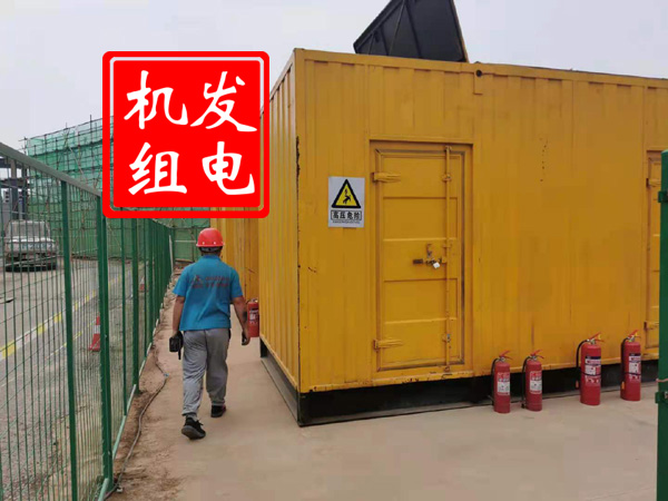 长子出租发电机常规保养内容
