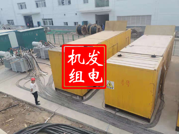 长子发电机租赁必备常识