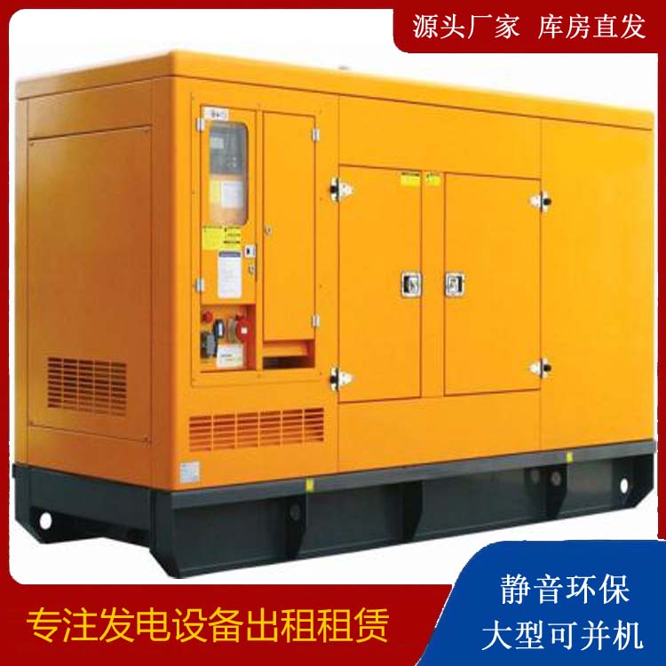 长子出租发电机要注意损伤柴油发电机的启动方式