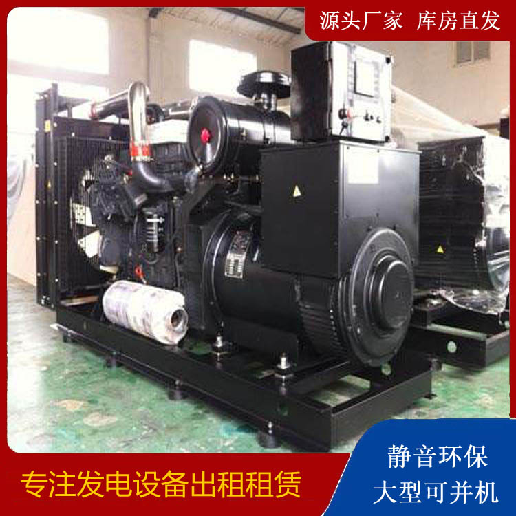 长子出租发电机 为您讲解发电机的工作原理