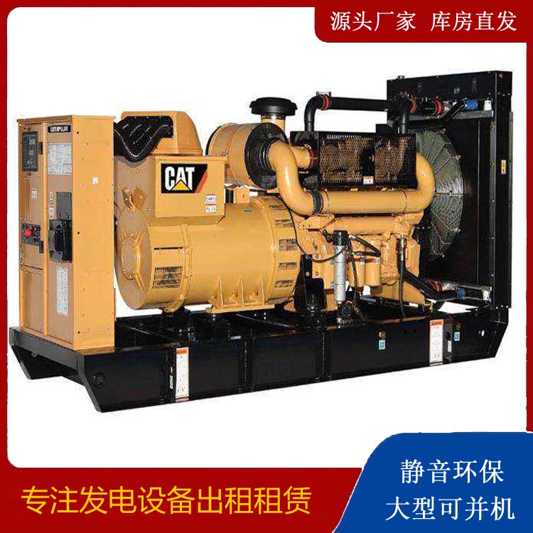 长子租赁发电机 柴油发电机组运行前检查哪些重要部件