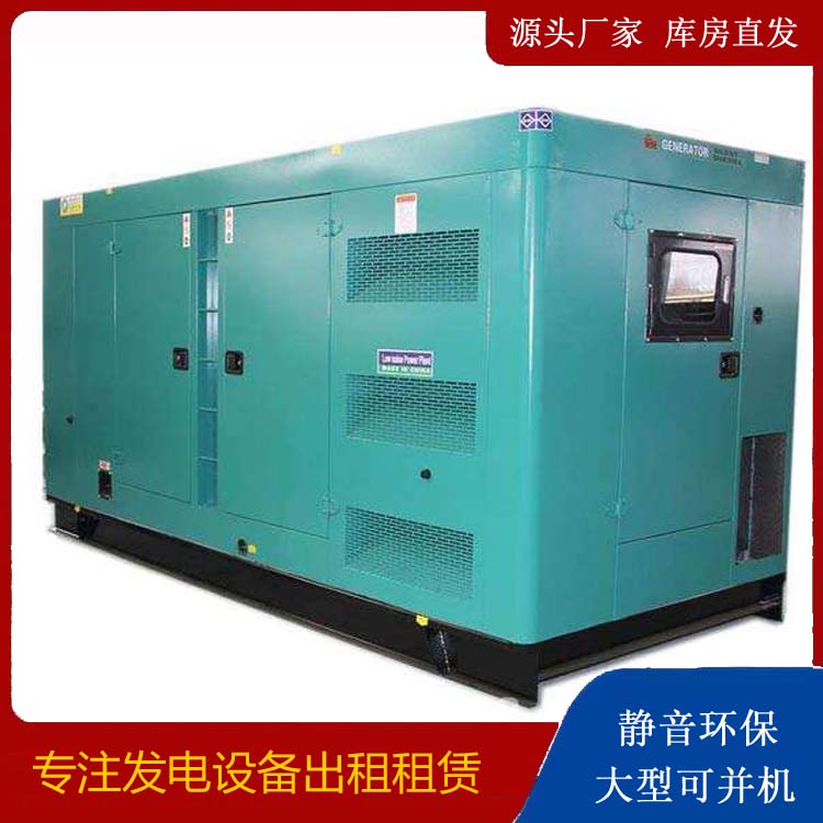 长子出租发电机康明斯发电机要讲究正确的操作步骤