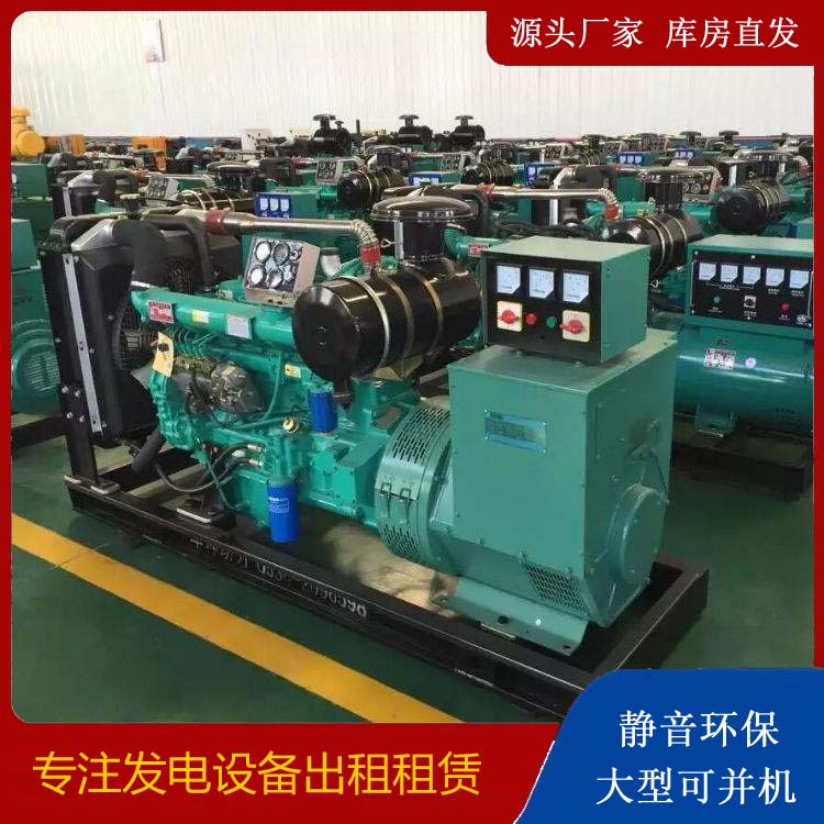 长子租赁发电机的原理是什么