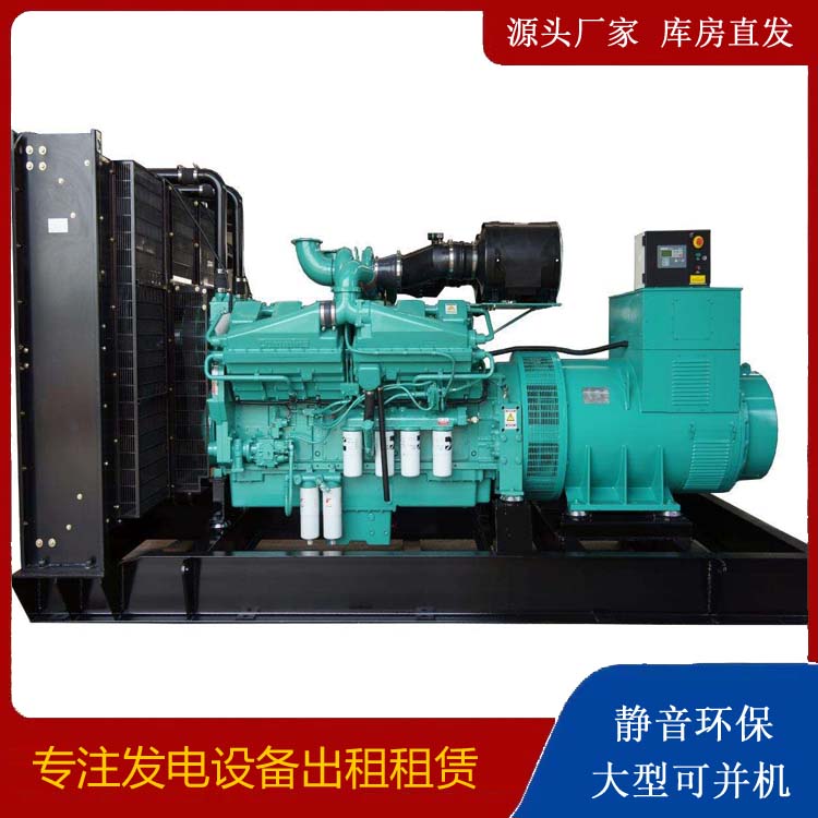 长子租赁发电机 柴油发电机组备件的清洗方法